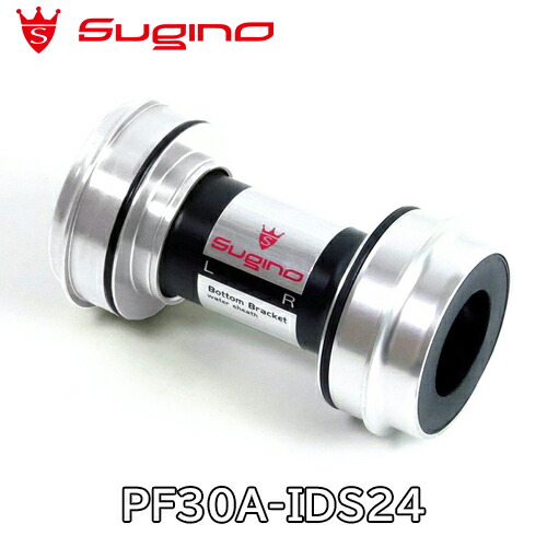 【4/10は「5倍！」エントリーでポイントUP】Sugino(スギノ) PF30A-IDS24 スチールBB シルバー