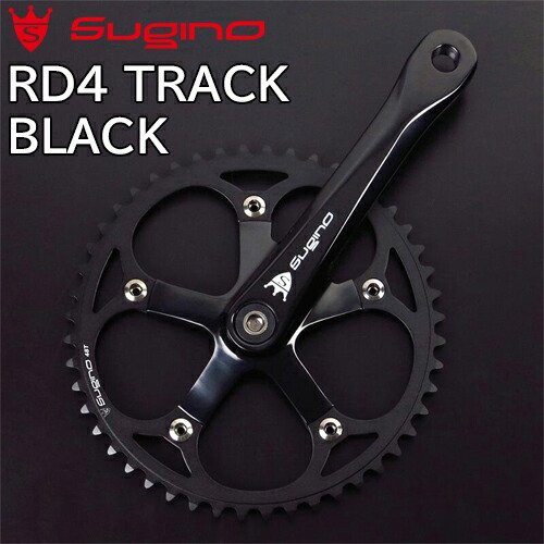 楽天市場】スギノ RD4 クランクのみ ブラック165mm SUGINO