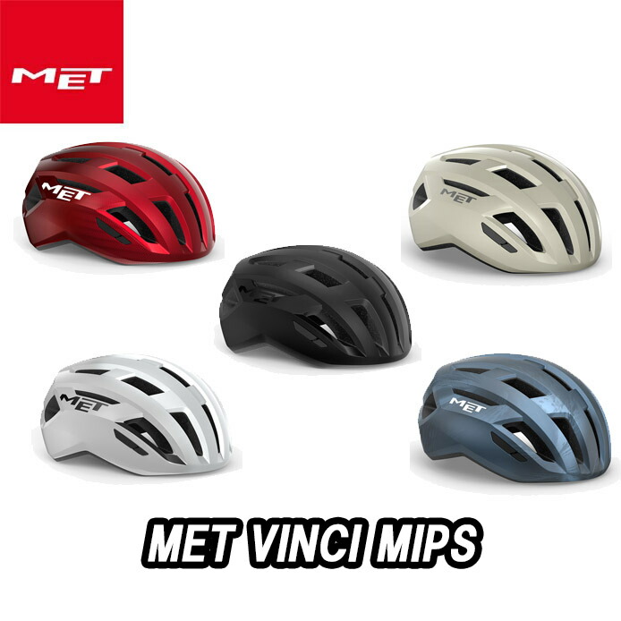 【6/6は「2倍！」エントリーで尖んがりUP】MET VINCI Mips Helmet 金兜 ヴィンチ MIPS 安全帽