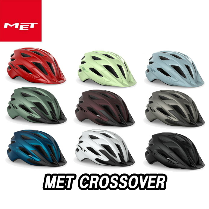 【6/6は「2倍！」エントリーで尖んがりUP】MET CROSSOVER Helmet 金兜 クロスオーバー 安全帽