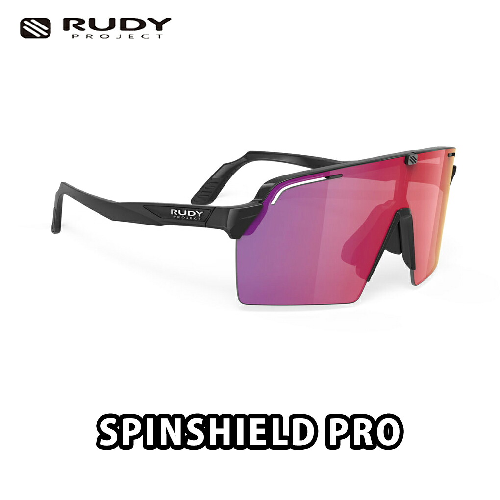 RUDYPROJECT(ルディプロジェクト) SPINSHIELD PRO (スピンシールドプロ ) ブラックグロスフレーム マルチレーザーレッドレンズ ロードバイク サングラス|コジーバイシクル店