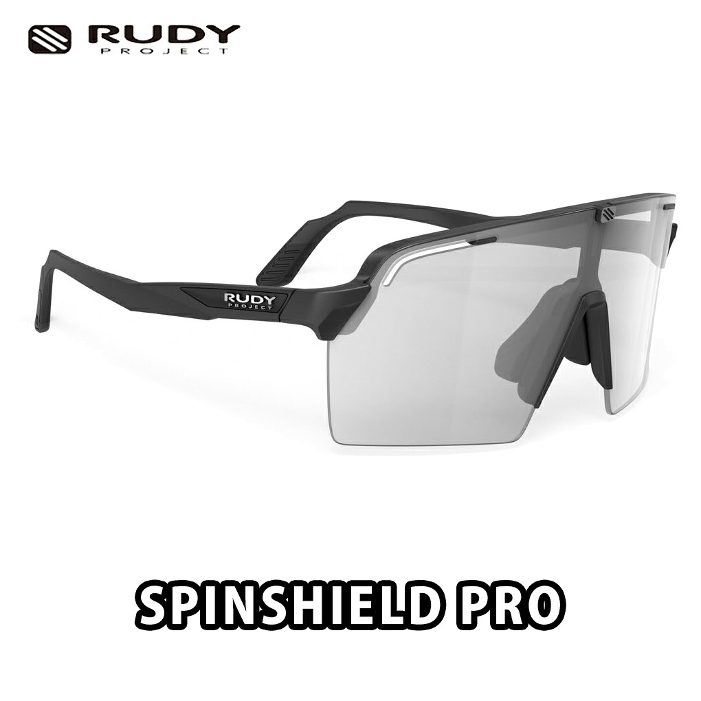 【4/18は「最大4倍！」エントリーでポイントUP】RUDYPROJECT（ルディプロジェクト） SPINSHIELD PRO （スピンシールドプロ ） ブラックマットフレーム インパクトX2調光レーザーブラックレンズ　ロードバイク　サングラス