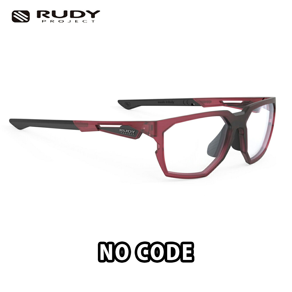 【4/18は「最大4倍！」エントリーでポイントUP】RUDYPROJECT（ルディプロジェクト） NO CODE（ノーコード） フローズンチェリーマットフレーム　 ※デモレンズ　ロードバイク　サングラス