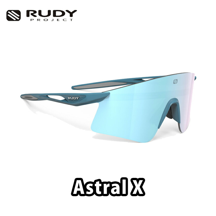 【4/10は「5倍！」エントリーでポイントUP】RUDYPROJECT Astral X（ ルディプロジェクト アストラル エックス）ライトティールマットフレーム マルチレーザーオスミウムレンズ　サングラス ロードバイク