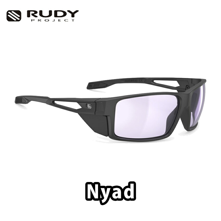 【4/18は「最大4倍！」エントリーでポイントUP】RUDYPROJECT Nyad（ ルディプロジェクト　ニアド）ブラックマットフレーム インパクトX2調光レーザーパープルレンズ　サングラス ロードバイク