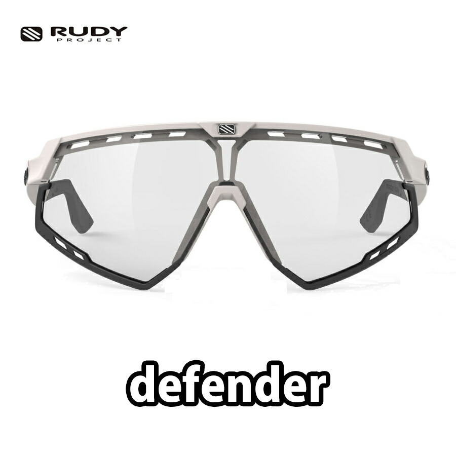 【4/10は「5倍！」エントリーでポイントUP】RUDYPROJECT DEFENDER ルディプロジェクト ディフェンダー サンドマットフレーム / バンパーブラック　インパクトX 2 調光レーザーブラックレンズ　 サングラス ロードバイク