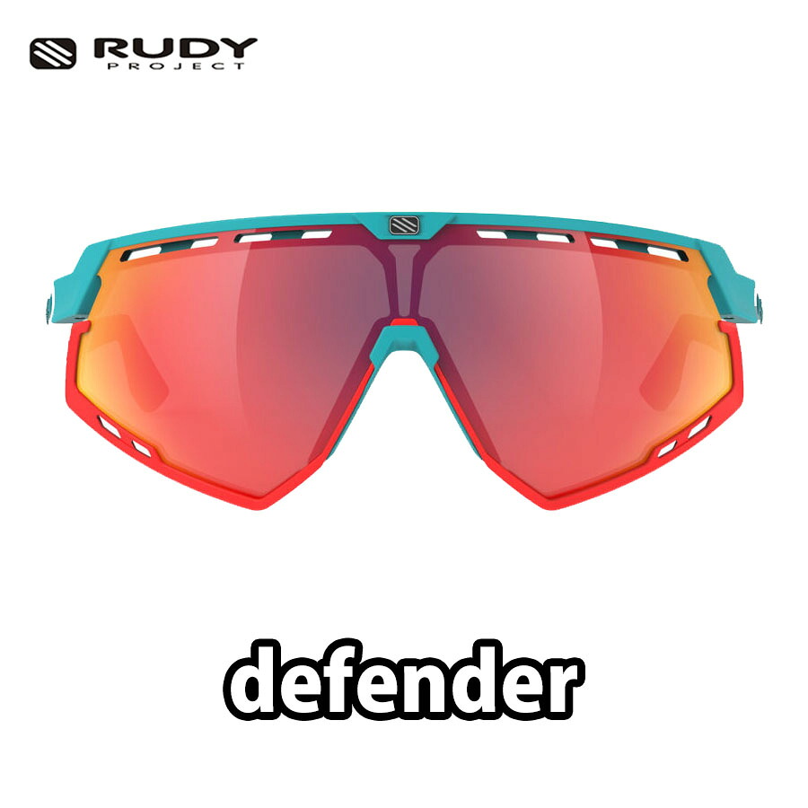【4/15は「4倍！」エントリーでポイントUP】RUDYPROJECT DEFENDER ルディプロジェクト ディフェンダー エメラルド ? ホワイトマットフレーム バンパーレッド マルチレーザーレッドレンズサングラス ロードバイク