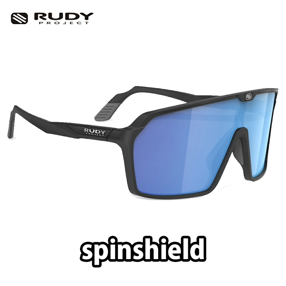 【4/18は「最大4倍！」エントリーでポイントUP】RUDYPROJECT SPINSHIELD ルディプロジェクト スピンシールド ブラックマットフレーム マルチレーザーブルーレンズ サングラス ロードバイク 14,974円
