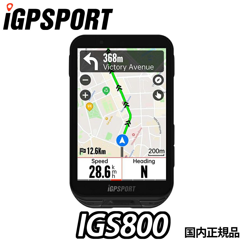 【楽天市場】【10/10は「4倍！」エントリーでポイントUP】iGPSPORT iGS800 Cycle Computer アイジーピー ...