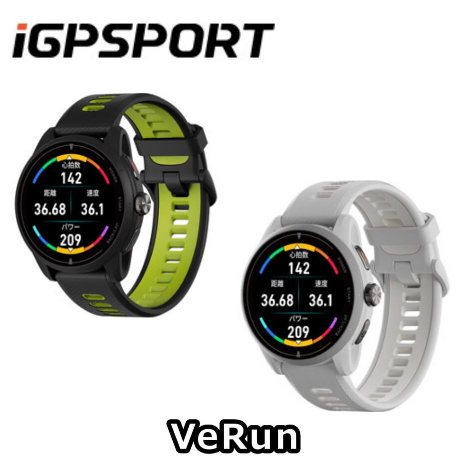 【6/8は「2倍！」エントリーで尖んがりUP】iGPSPORT アイジーピースポーツ VeRun  ビーラン アイジーピースポーツ 6970817352996 6970817353009 (BLACK/GRAY) GPSスポーツウォッチ
