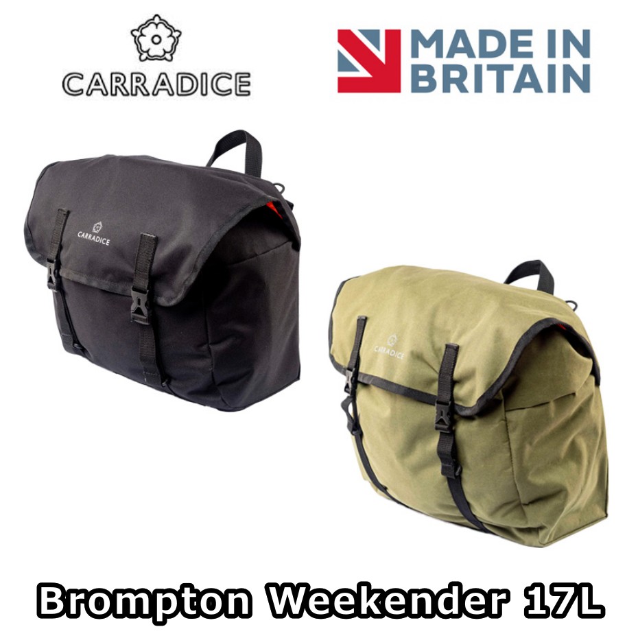 【4/18は「最大4倍！」エントリーでポイントUP】CARRADICE キャラダイス BROMPTON WEEKENDER 17L ブロンプトンウィークエンダー 17L BLACK OLIVE ハンドルバーバッグ (0707398512169 / 0707398512183)