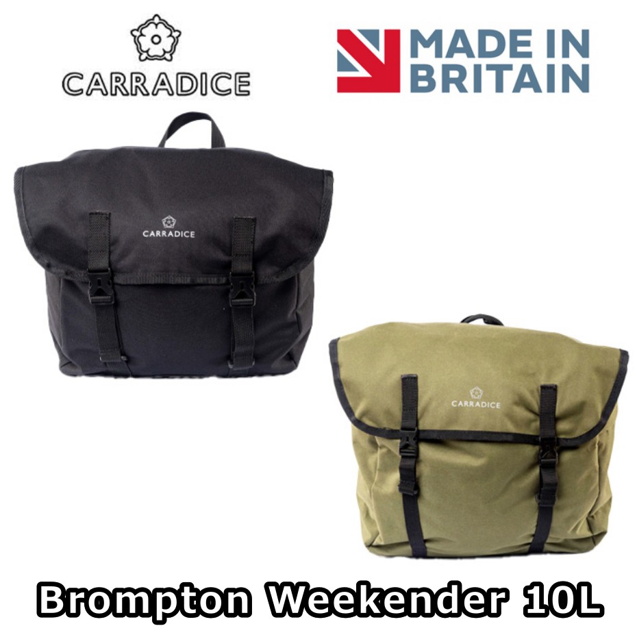 【4/18は「最大4倍！」エントリーでポイントUP】CARRADICE キャラダイス BROMPTON WEEKENDER 10L ブロンプトンウィークエンダー 10L BLACK OLIVE ハンドルバーバッグ (0707398512152 / 0707398512176)