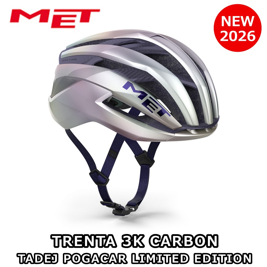 【7/20は「4倍！」エントリーでポイントUP】MET メット TRENTA 3K CARBON TADEJ POGACAR LIMITED EDITION 2026 【White】トレンタ 3K カーボン タディ ポガチャル リミテッド エディション 2026 JCF公認 ロードバイク ヘルメット｜コジーバイシクル店