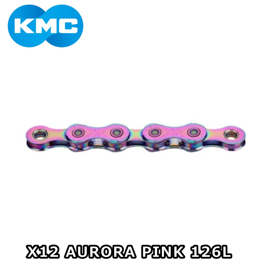 【4/18は「最大4倍！」エントリーでポイントUP】KMC ケーエムシー X12 AURORA PINK オーロラピンク リミテッド 126L 12S用チェーン 4715575901398 チェーン＆ミッシングリンク