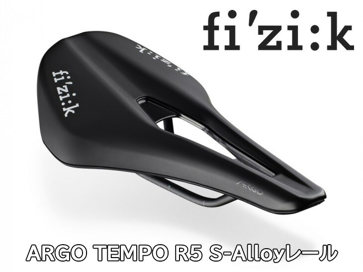 【6/6は「2倍！」エントリーで尖んがりUP】FIZIK フィジーク ARGO TEMPO R5 アルゴ ペース R5 S-Alloy軌跡 70D9SA23A22 70E0SA23A22 読み込む自動二輪車 サドル