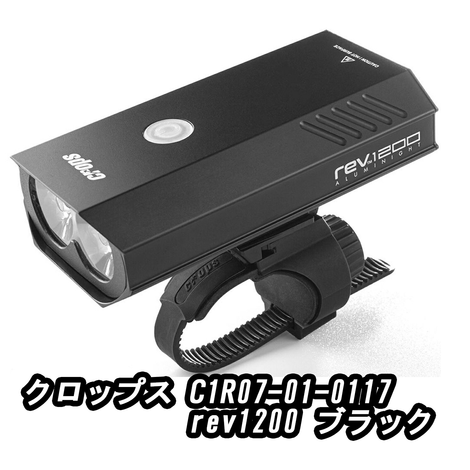 【4/18は「最大4倍！」エントリーでポイントUP】crops クロップス C1R07-01-0117 rev1200 ブラック