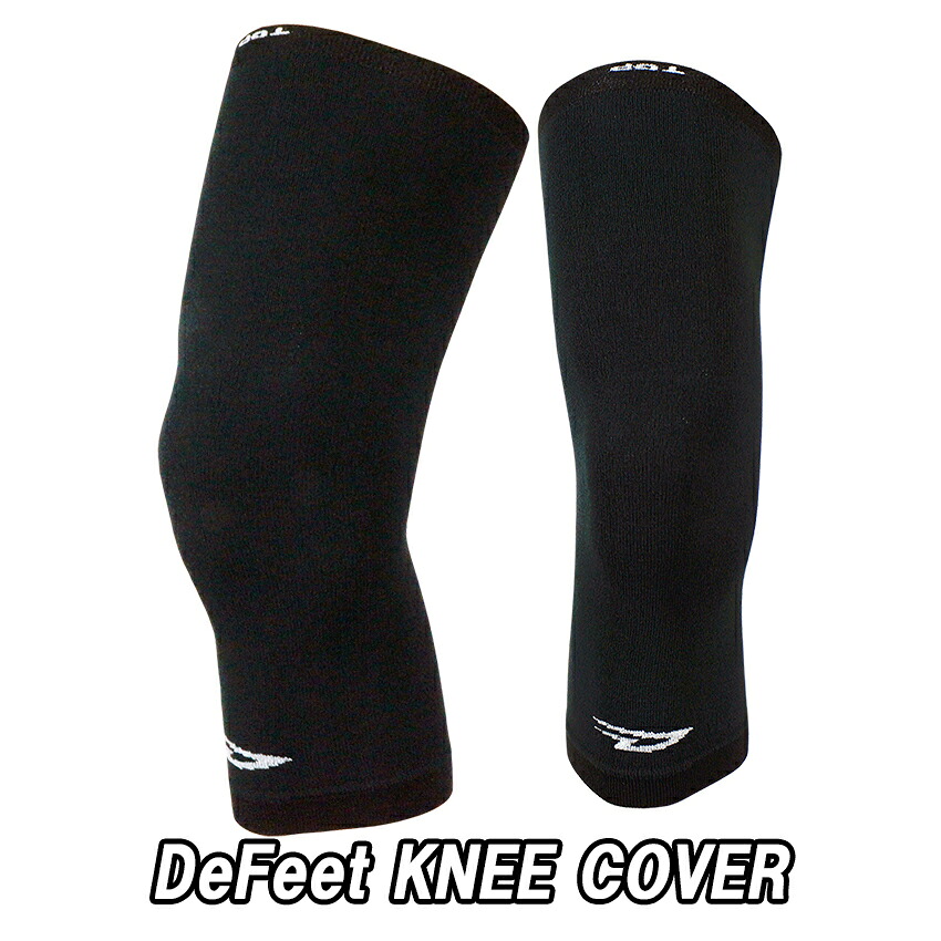 【4/10は「5倍！」エントリーでポイントUP】DeFeet（ディフィート）KNEE COVER ニーカバー