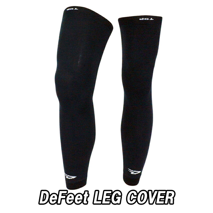 【4/10は「5倍！」エントリーでポイントUP】DeFeet（ディフィート）LEG COVER レッグカバー