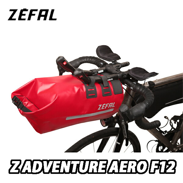 【7/30は「4倍！」エントリーでポイントUP】ZEFAL （ゼファール） Z ADVENTURE AERO F12 Z アドベンチャーエアロ F12　フロントバッグ レッド 12L　ロードバイク｜コジーバイシクル店
