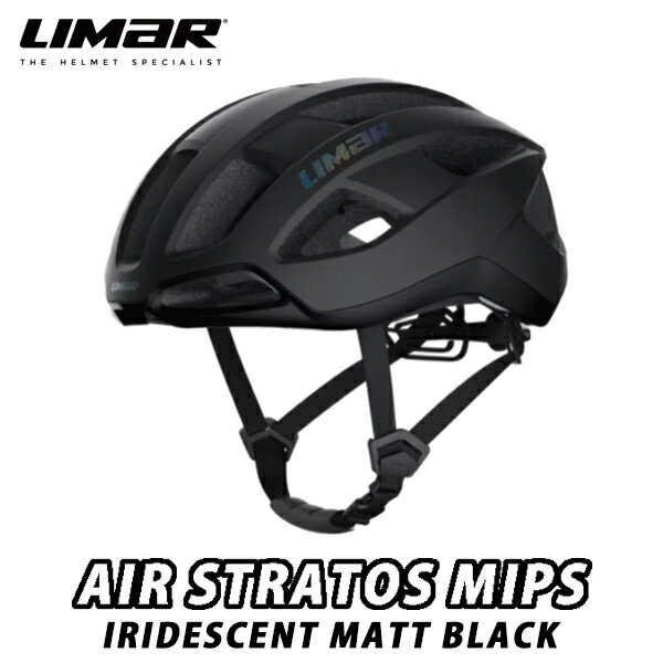 【4/5は「5倍！」エントリーでポイントUP】LIMAR （リマール） AIR STRATOS MIPS（IRIDESCENT MATT BLACK）エアーストラトスミップス（イリシデントマットブラック） ヘルメット ロードバイク