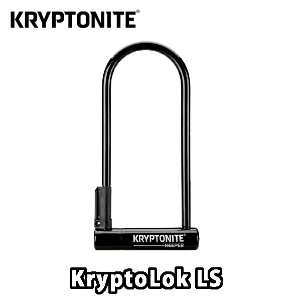 【7/30は「4倍!」エントリーでポイントUP】KRYPTONITE 【クリプトナイト】キーパー LS LKU03500|コジーバイシクル店