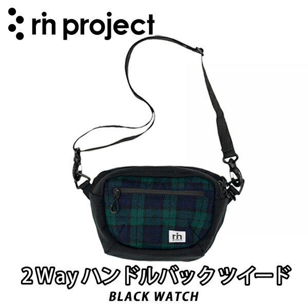 【6/15は「5倍！」エントリーで尖んがりUP】rin project 【リン 事業計画】 2WAYハンドルバッグツイード  BLACK WATCH 差し交わす自動自転車 ミニベロ  読み込む自動自転車 No.5158 日本製