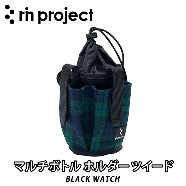 【6/15は「5倍！」エントリーで尖んがりUP】rin project 【リン 事業計画】 マルチボトルホルダーツイード  BLACK WATCH  差し交わす自動自転車 ミニベロ  読み込む自動自転車  スマホポケット付き添い人 500mlペットボトル相応う ベルクロ着脱  No.5160 日本製