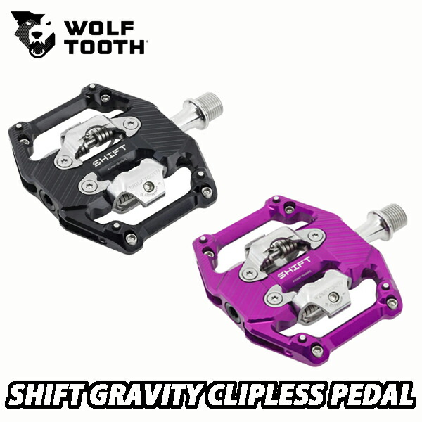 【6/6は「2倍！」エントリーで尖んがりUP】WOLF TOOTH 【 ウルフトゥース】SHIFT Gravity Clipless Pedal グラビティクリップレスペダル 読み込む自動二輪車