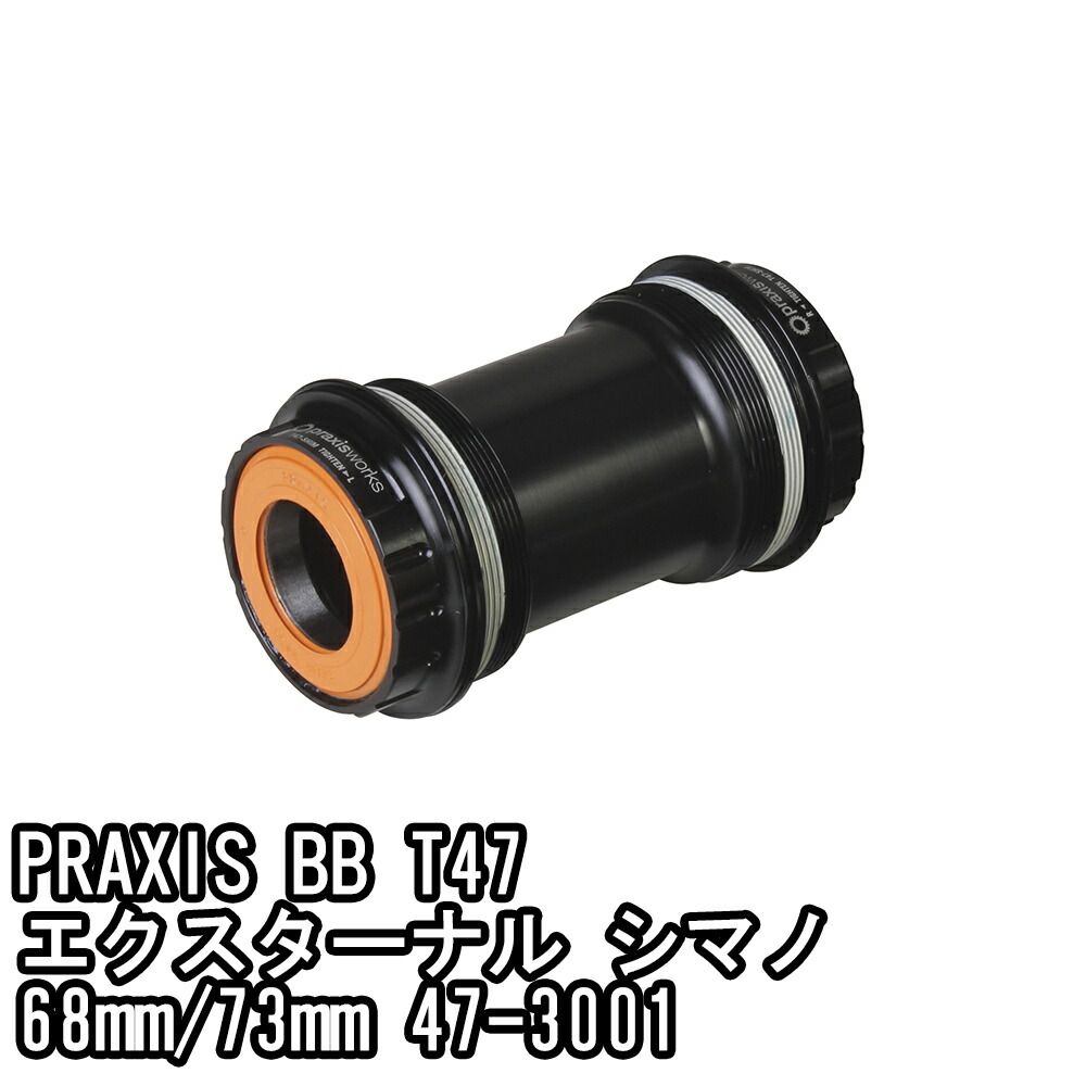 【楽天市場】PRAXIS BB T47 エクスターナル シマノ 68mm/73mm 47-3001：コジーバイシクル楽天市場店