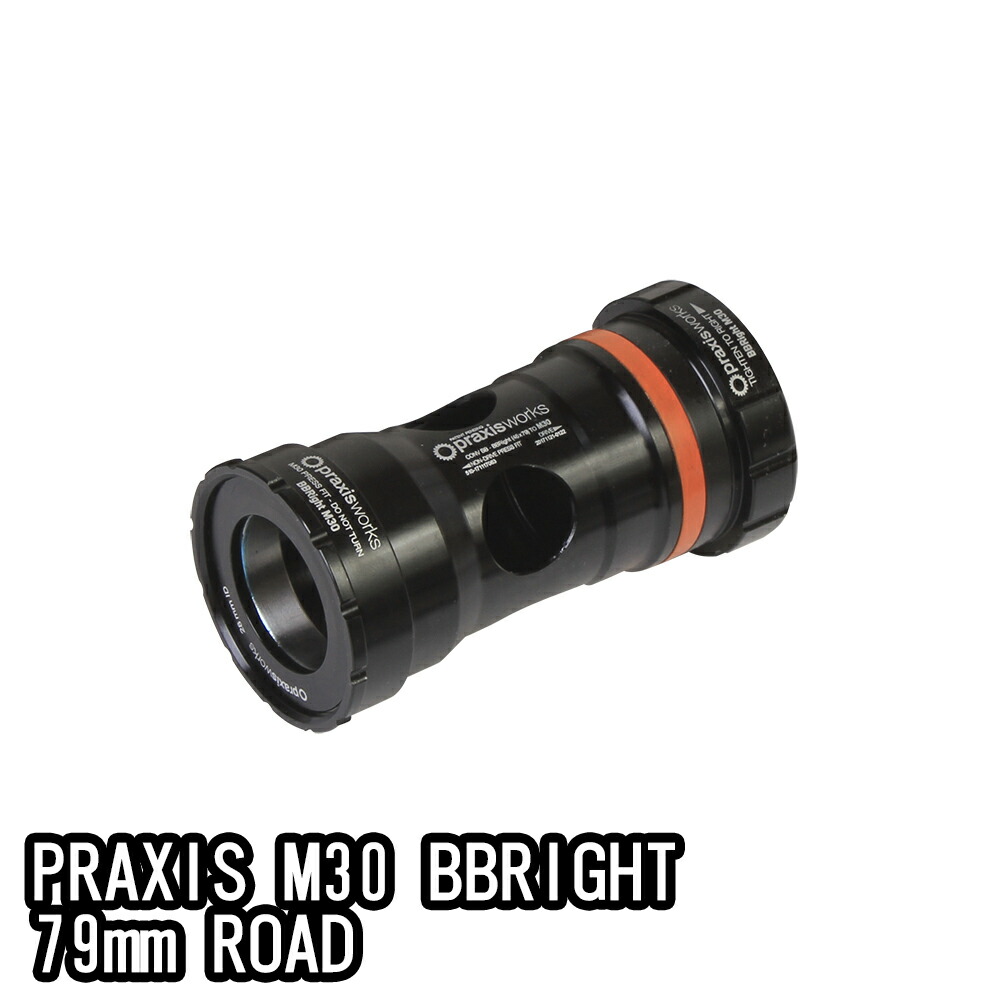 【4/10は「5倍！」エントリーでポイントUP】PRAXIS M30 BBRIGHT 79mm ROAD