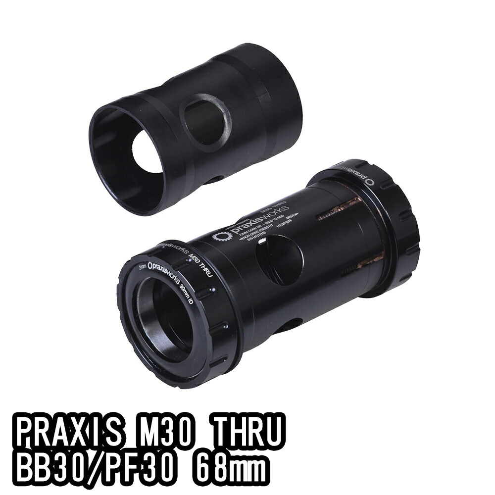 【7/25は「4倍!」エントリーでポイントUP】PRAXIS M30 THRU BB30/PF30 68mm|コジーバイシクル店