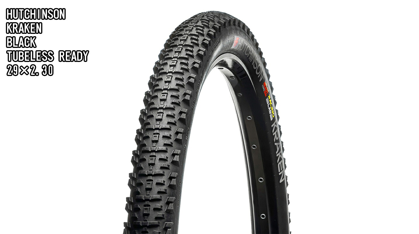 【7/25は「4倍！」エントリーでポイントUP】HUTCHINSON(ハッチンソン) KRAKEN BLACK 29&times;2.30c FB TLR クラーケン ブラック 29&times;2.30c FB チューブレスレディ｜コジーバイシクル店