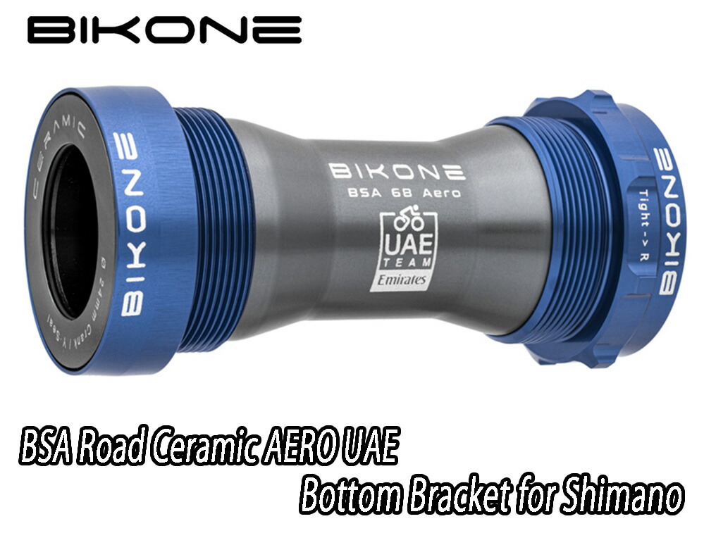 BIKONE BSA ROAD CERAMIC AERO UAE BB for SHIMANO Bottom Bracket ビコーネ 陶芸 エアロ 下つ方鉤括弧 シマノ