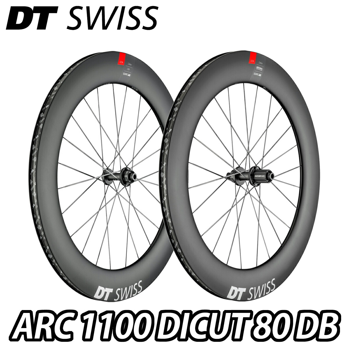 DTスイス ARC1400 DICUT※ホイールのみ※ 楽天市場】DT SWISS ARC 1400 DICUT DB 38 F/R Wheels Setディー