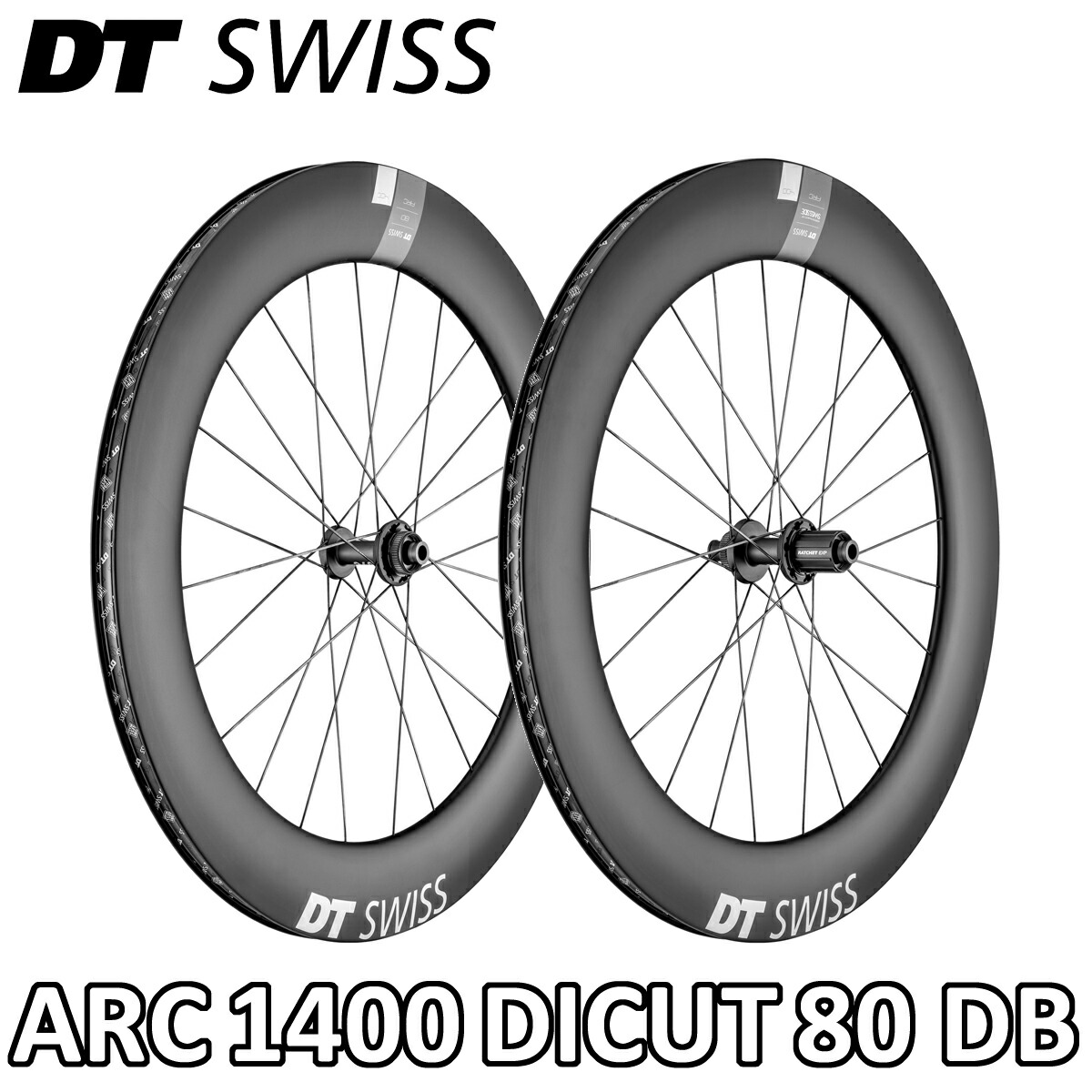 【4/18は「最大4倍！」エントリーでポイントUP】DT SWISS ARC 1400 DICUT 80 DISC BRAKE Front/Rear Wheels Set ディーティースイス エーアールシー1400 ダイカット ディスクブレーキ 前後ホイールセット