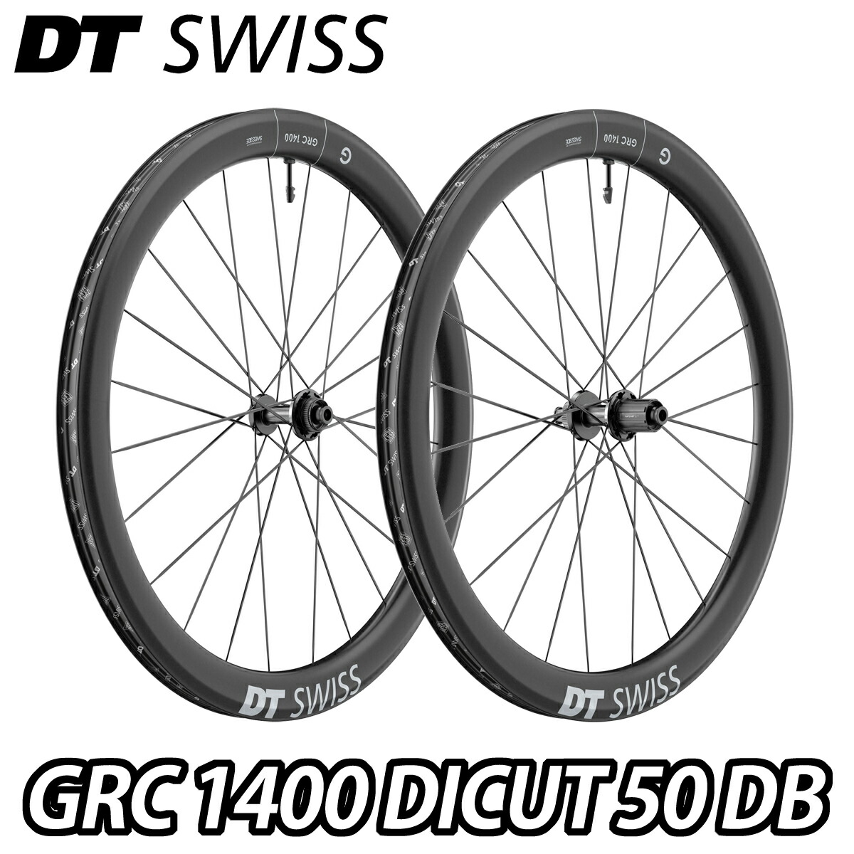 DT SWISS GRC 1400 DICUT DB 50 F/R Wheels Set ディーティースイス ホイール ジーアールシー1400 ダイカット 50mmリムハイト ディスクブレーキ 前後ホイールセット｜コジーバイシクル店