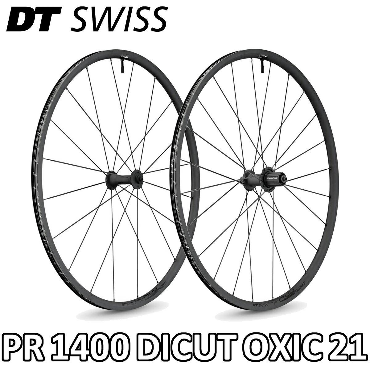 楽天市場】DT SWISS PRC 1400 SPLINE 35 RIM BRAKE Front/Rear Wheels