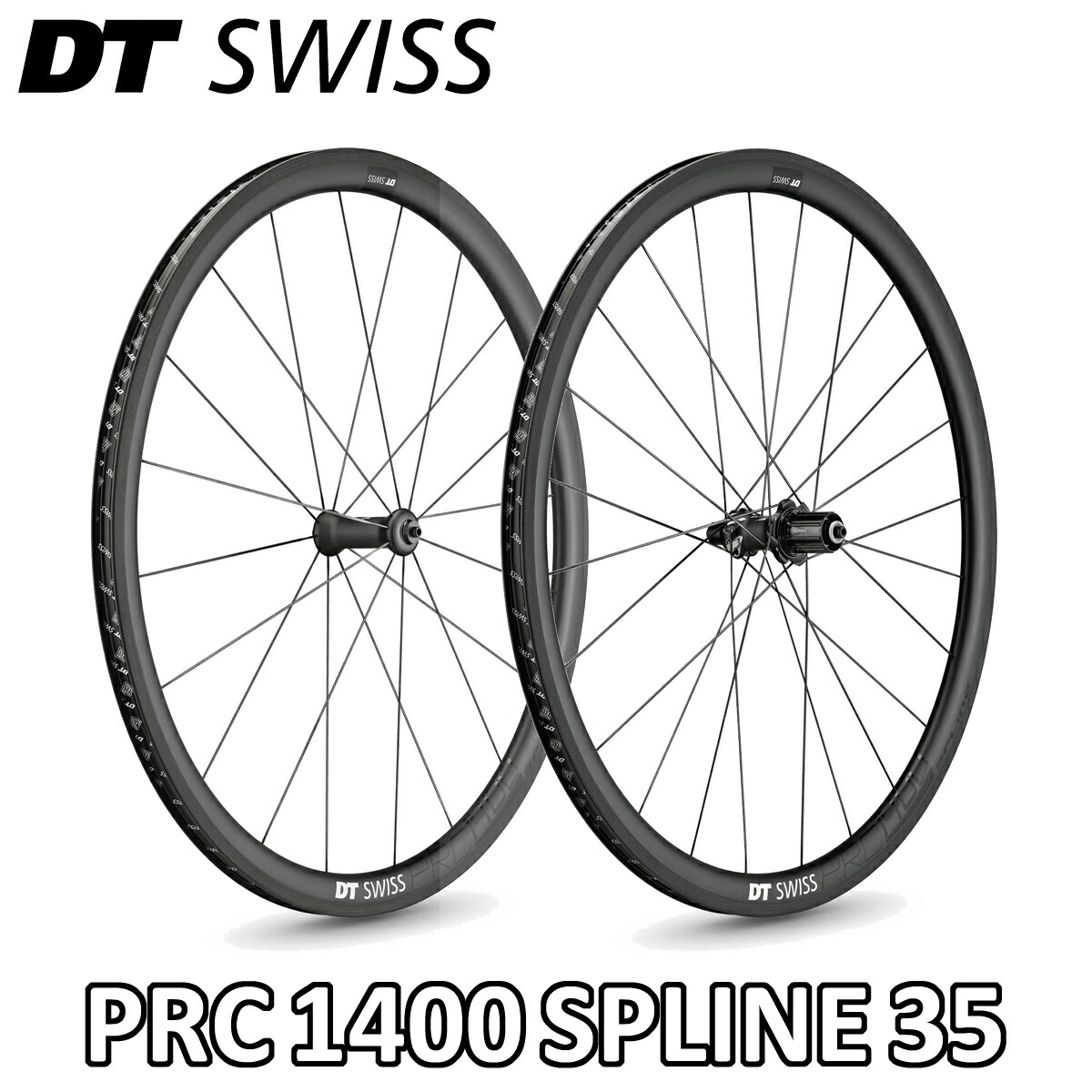 【4/18は「最大4倍！」エントリーでポイントUP】DT SWISS PRC 1400 SPLINE 35 RIM BRAKE Front/Rear Wheels Set ディーティースイス ピーアールシー1400 スプライン リムブレーキ 前後ホイールセット