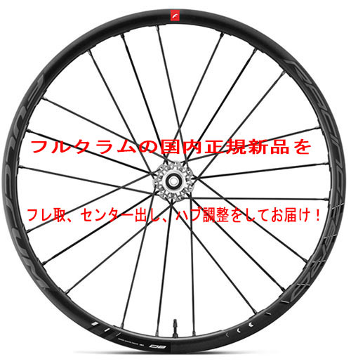 楽天市場】【1/30は「4倍！」エントリーでポイントUP】フルクラム