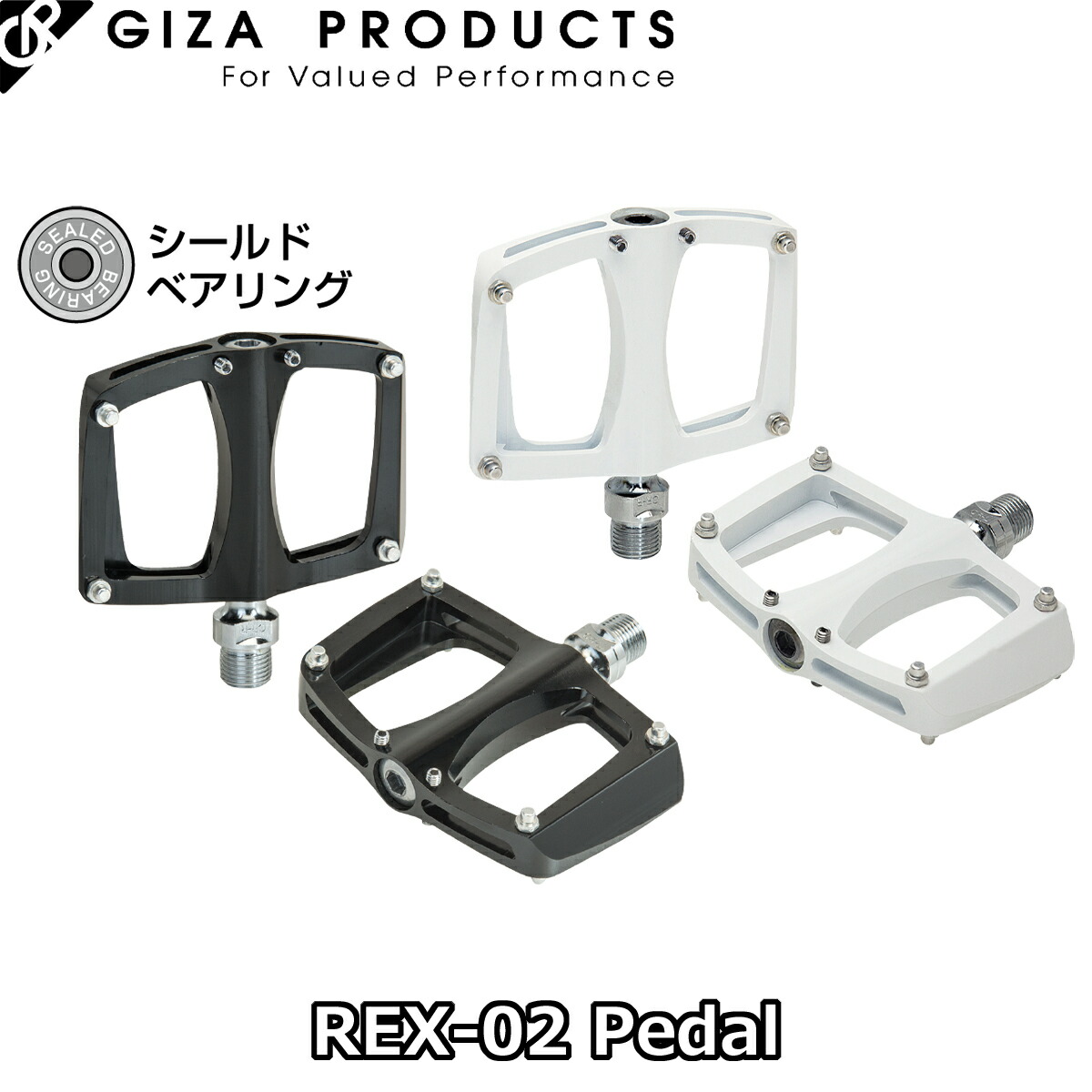【楽天市場】【10/1は「3倍！」エントリーでポイントUP】GIZA PRODUCTS REX02 Pedal ギザプロダクツ レックス02 ペダル ロードバイク向けペダル：コジー