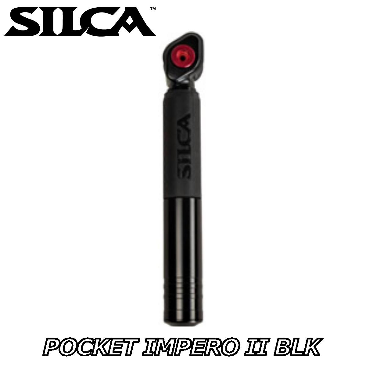 SILCA シリカ フレームポンプ POCKET IMPERO II BLK ポケット インペロ 2 BLK S 0810093160037｜コジーバイシクル店