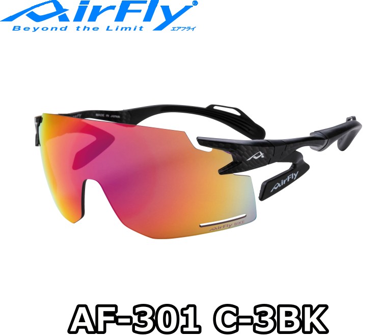 【7/20は「4倍！」エントリーでポイントUP】Air Fly (エアフライ) AFL AF-301 C-3BK ブラック 4560159786935｜コジーバイシクル店 12,672円