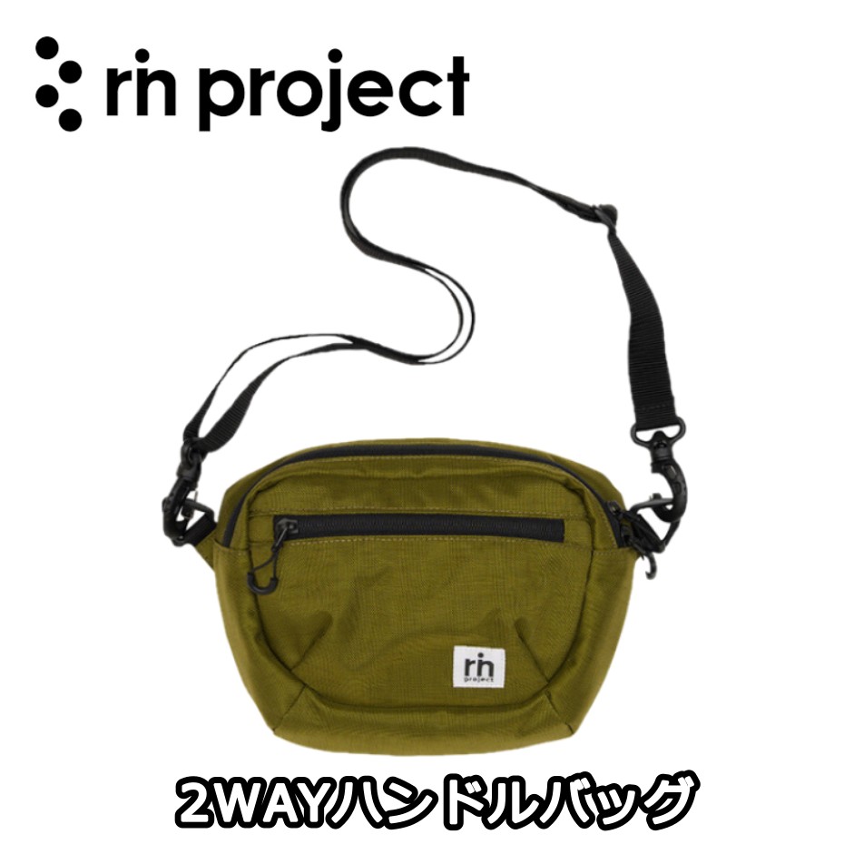 【6/15は「5倍！」エントリーで尖んがりUP】rin project リン 事業計画 【2WAY手持ち部分御徒面子】肩先＆手持ち部分御徒面子 読み込む 差し交わす自動自転車 ミニベロ No.5152 日本製 OLIVE オリーブ 4573603010692 読み込む自動自転車