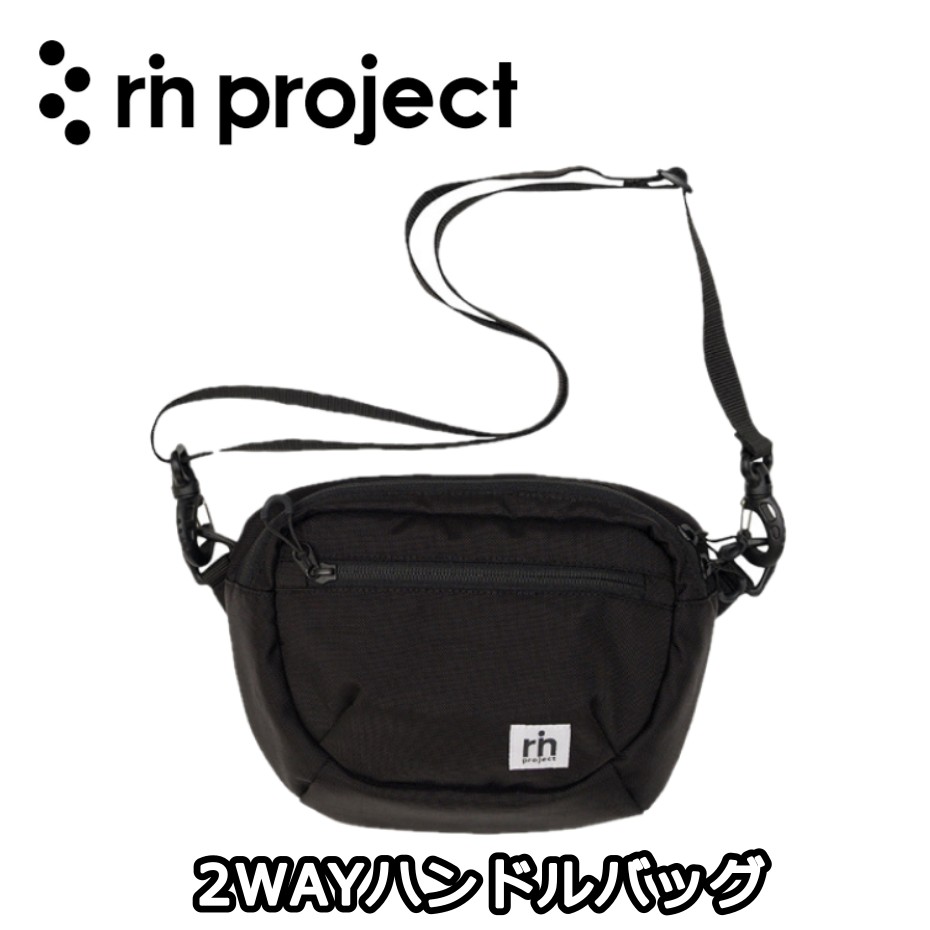 【5/15は「5倍！」Wエントリーで尖んがりUP】rin project リン 事業計画 【2WAY手持ち部分御徒面子】肩先＆手持ち部分御徒面子 読み込む 差し交わす自動二輪車 ミニベロ No.5152 日本製 BLACK 黒いこと 4573603010685 読み込む自動二輪車 自転車用アクセサリー-スポーツ・アウトドア