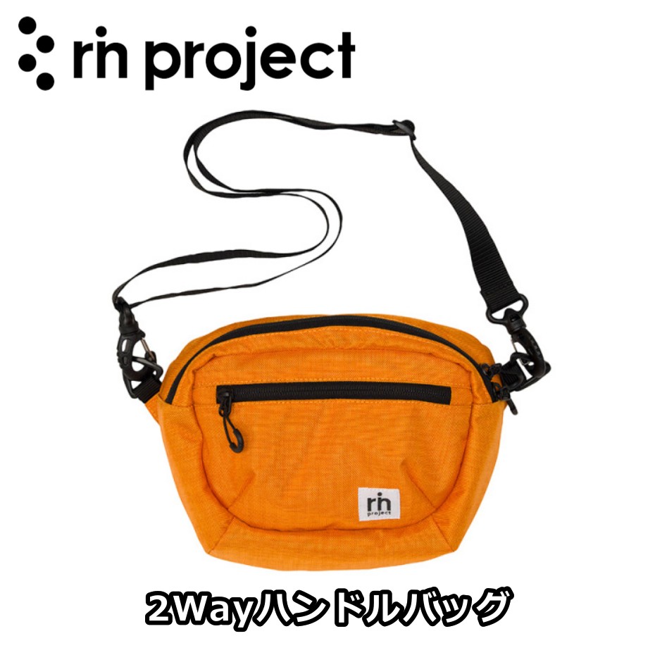 【6/15は「5倍！」エントリーで尖んがりUP】rin project リン 事業計画 【2WAY手持ち部分御徒面子】肩先＆手持ち部分御徒面子 読み込む 差し交わす自動自転車 ミニベロ No.5152 日本製 ORANGE オレンジ色 4573603010708 読み込む自動自転車