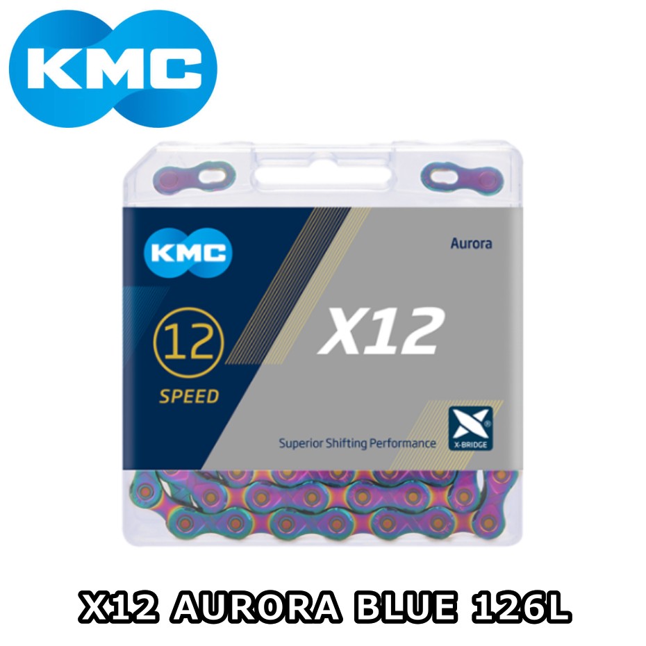 【7/25は「4倍!」エントリーでポイントUP】KMC ケーエムシー X12 AURORA BLUE オーロラブルー リミテッド 126L 12S用チェーン 4715575884639 チェーン&ミッシングリンク|コジーバイシクル店