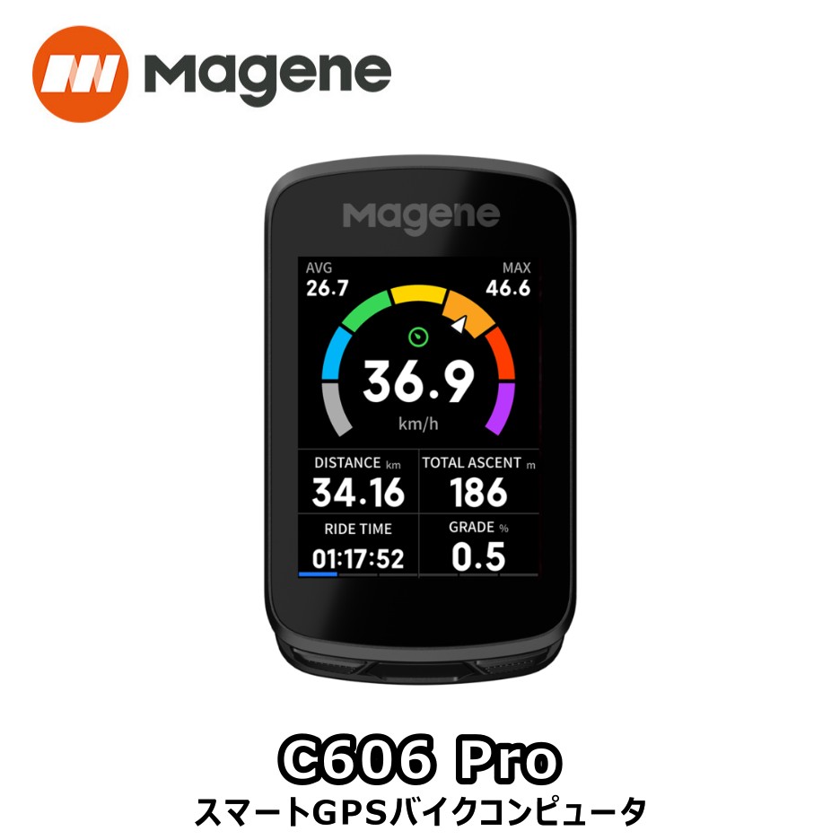 【6/8は「2倍！」エントリーで尖んがりUP】Magene マージーン C606 PRO かっこ良いGPS自動二輪車電子計算機 cycle computer サイコン 読み込む自動二輪車