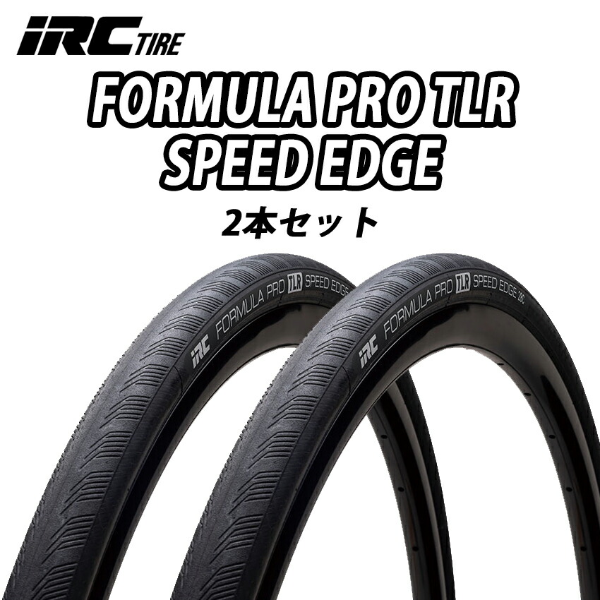 楽天市場】自転車 タイヤ 《2本セット》 700x25c 28c 30c フォーミュラ