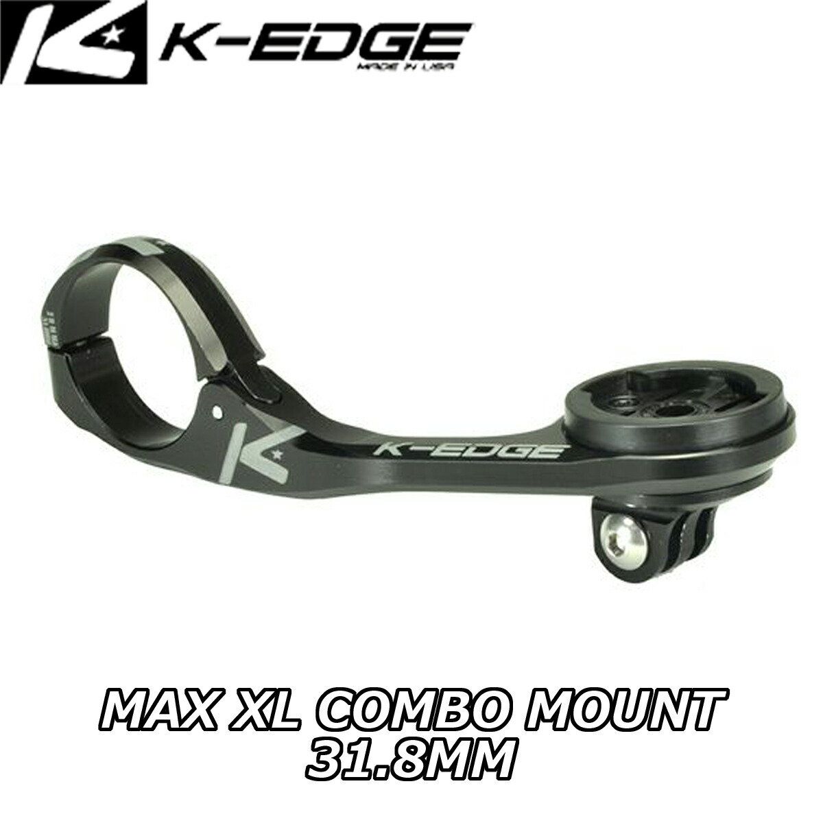 【4/5は「5倍！」エントリーでポイントUP】K-EDGE ケーエッジ GARMIN MAX XL COMBO MOUNT 31.8MM ガーミン MAX XLコンボマウント 31.8MM K4505C31B