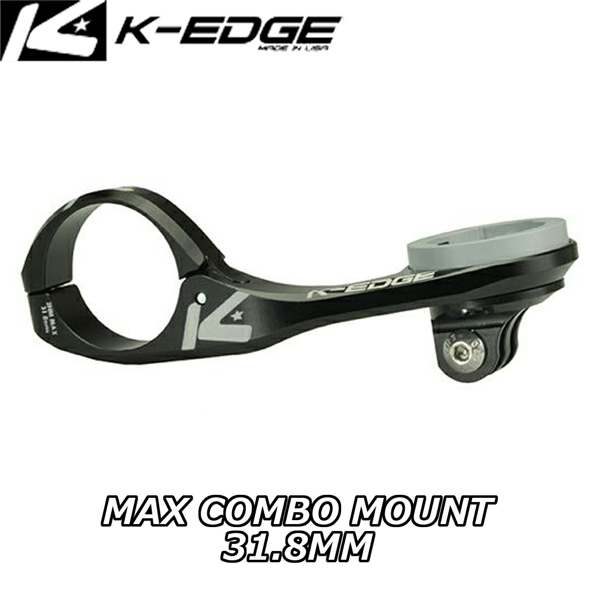 【4/5は「5倍！」エントリーでポイントUP】K-EDGE ケーエッジ WAHOO MAX COMBO MOUNT 31.8MM ワフー MAXコンボマウント 31.8MM K4500WC31B